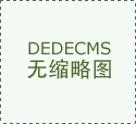 <strong>由点到链地带动了沉庆汽车财产集群的迭</strong>…